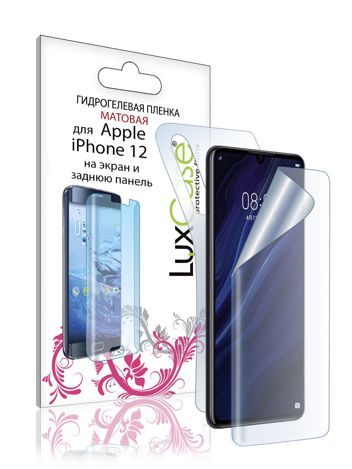 Пленка гидрогелевая LuxCase для APPLE iPhone 12 0.14mm Матовая Front&Back 86491
Пленка гидрогелевая LuxCase для APPLE iPhone 12 0.14mm Матовая Front&Back 86491