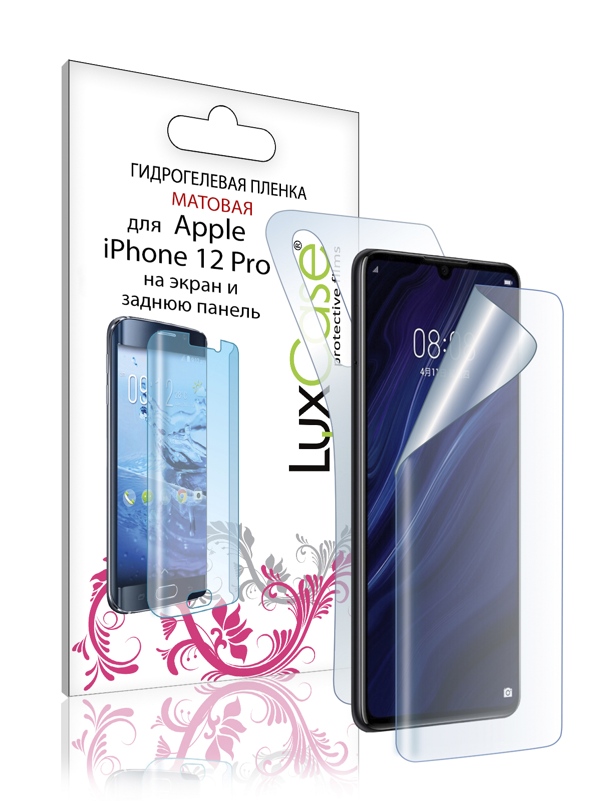 Пленка гидрогелевая LuxCase для APPLE iPhone 12 Pro 0.14mm Матовая Front&Back 86494
Пленка гидрогелевая LuxCase для APPLE iPhone 12 Pro 0.14mm Матовая Front&Back 86494