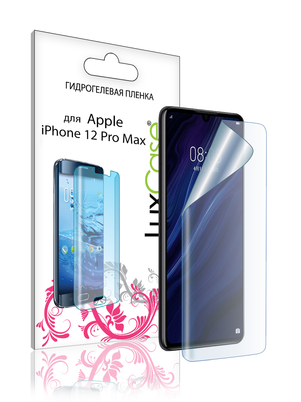 Пленка гидрогелевая LuxCase для APPLE iPhone 12 Pro Max Transperent 86431
Пленка гидрогелевая LuxCase для APPLE iPhone 12 Pro Max Transperent 86431