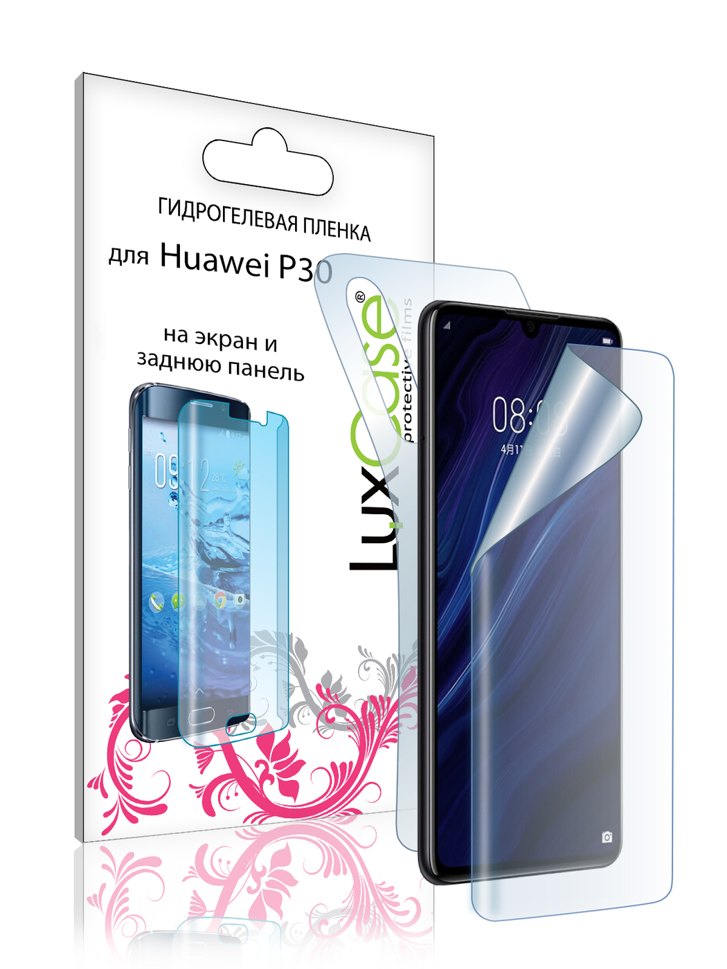 Пленка гидрогелевая LuxCase для Huawei P30 0.14mm Front and Back Transparent 86114
Пленка гидрогелевая LuxCase для Huawei P30 0.14mm Front and Back Transparent 86114