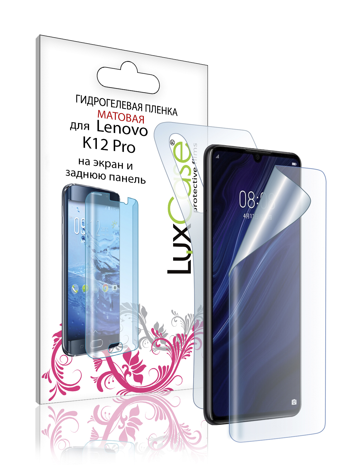 Пленка гидрогелевая LuxCase для Lenovo K12 Pro 0.14mm Front and Back Matte 86449
Пленка гидрогелевая LuxCase для Lenovo K12 Pro 0.14mm Front and Back Matte 86449