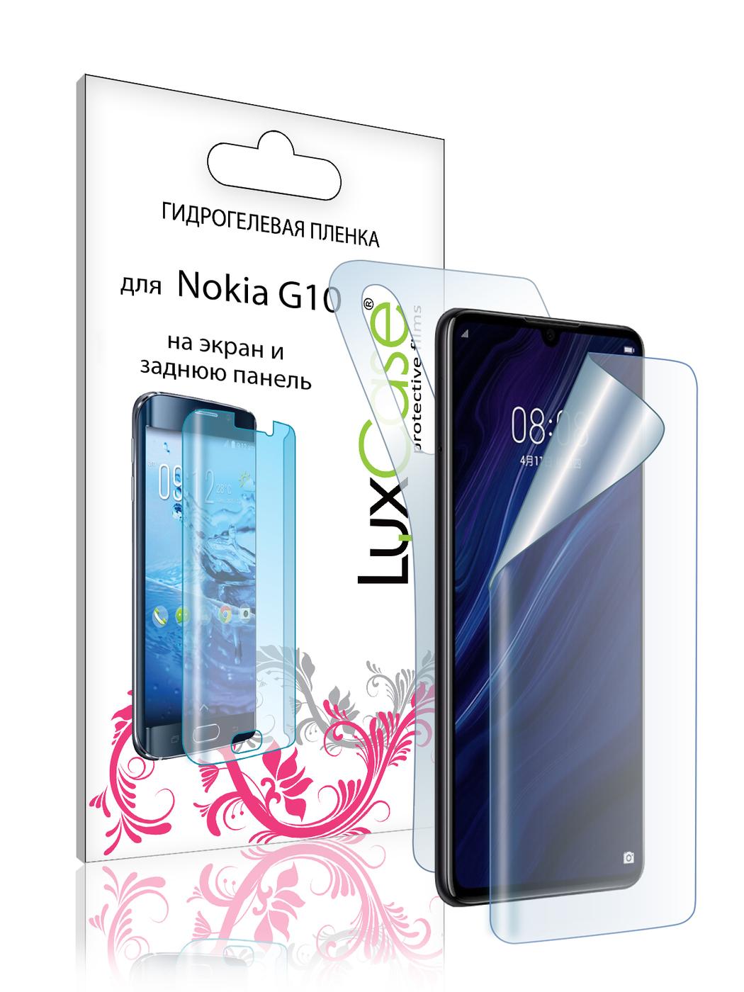 Пленка гидрогелевая LuxCase для Nokia G20 Front and Back Transparent 86394
Пленка гидрогелевая LuxCase для Nokia G20 Front and Back Transparent 86394