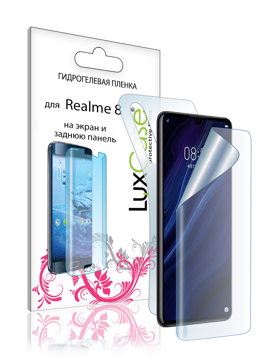Пленка гидрогелевая LuxCase для Realme 8 Transperent 86421
Пленка гидрогелевая LuxCase для Realme 8 Transperent 86421