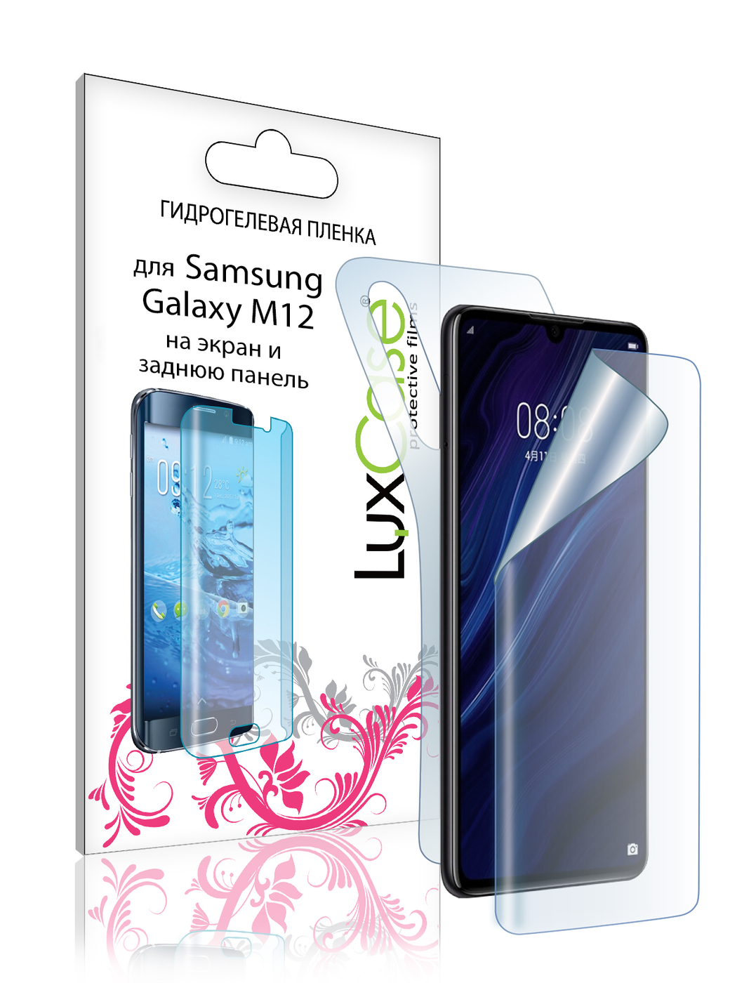 Пленка гидрогелевая LuxCase для Samsung Galaxy M12 0.14mm Front and Back Transparent 86155
Пленка гидрогелевая LuxCase для Samsung Galaxy M12 0.14mm Front and Back Transparent 86155
