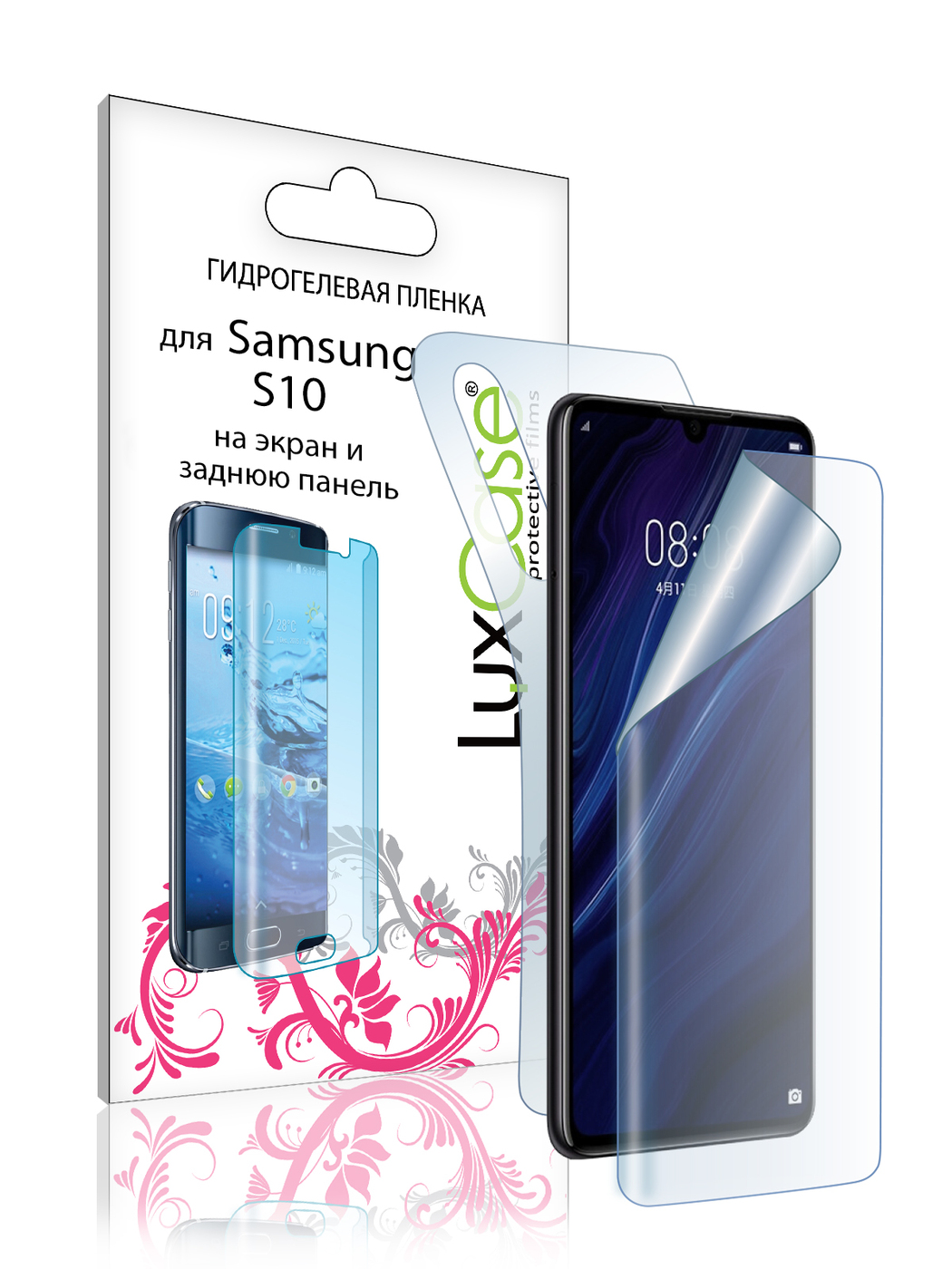 Пленка гидрогелевая LuxCase для Samsung Galaxy S10 Front and Back 0.14mm Transparent 86105
Пленка гидрогелевая LuxCase для Samsung Galaxy S10 Front and Back 0.14mm Transparent 86105