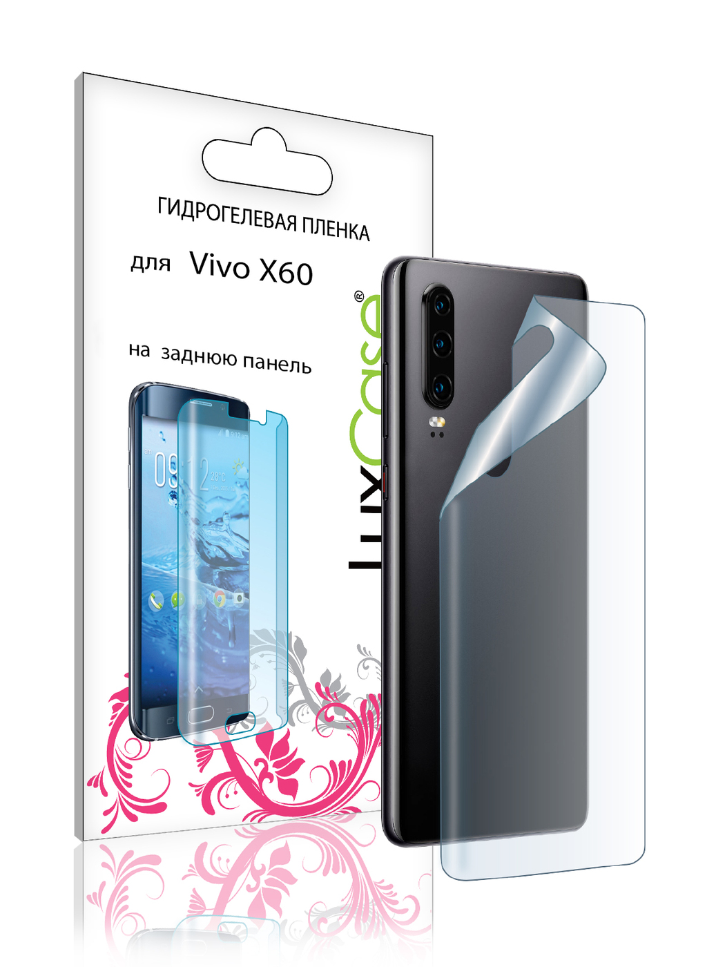 Пленка на заднюю панель LuxCase для Vivo X60 0.14mm Transparent 86005
Пленка на заднюю панель LuxCase для Vivo X60 0.14mm Transparent 86005