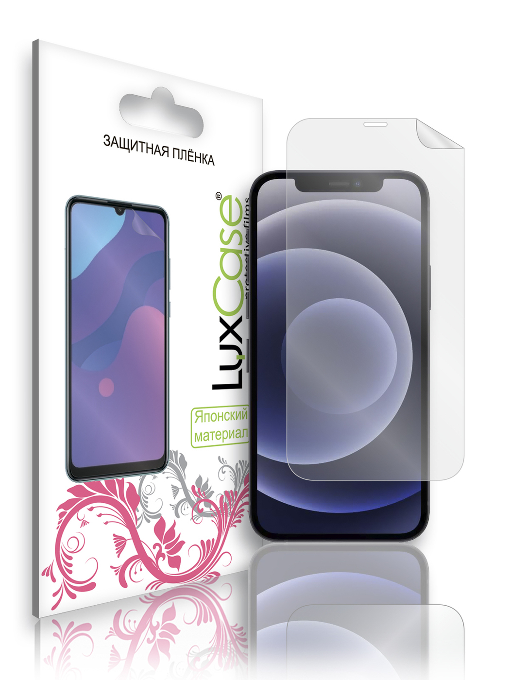 Защитная пленка LuxCase для APPLE iPhone 12 / 12 Pro Front 0.13mm антибликовая 81468
Защитная пленка LuxCase для APPLE iPhone 12 / 12 Pro Front 0.13mm антибликовая 81468