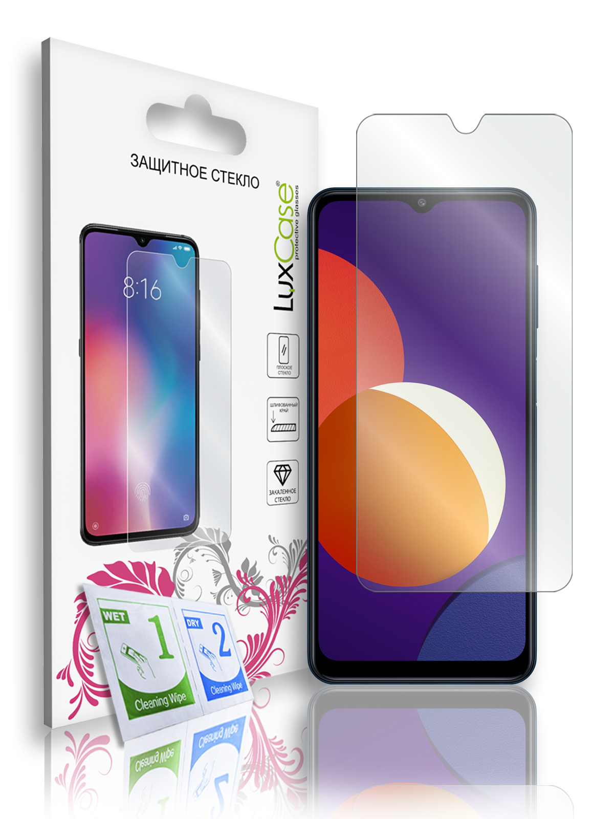 Стекло защитное LuxCase для Samsung Galaxy M12 0.2mm 83142
Стекло защитное LuxCase для Samsung Galaxy M12 0.2mm 83142
