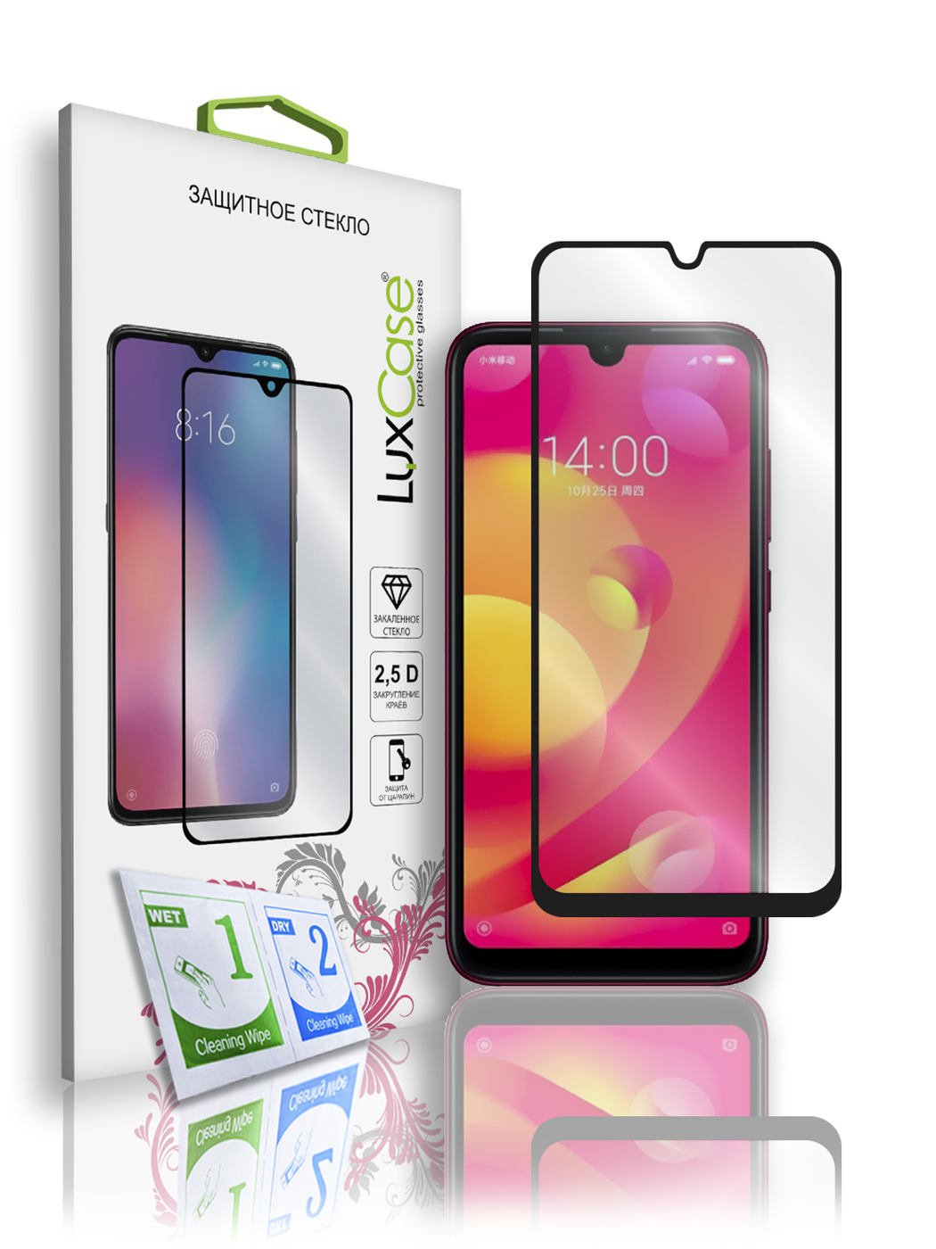 Стекло защитное LuxCase для Xiaomi Mi Play 78104
Стекло защитное LuxCase для Xiaomi Mi Play 78104