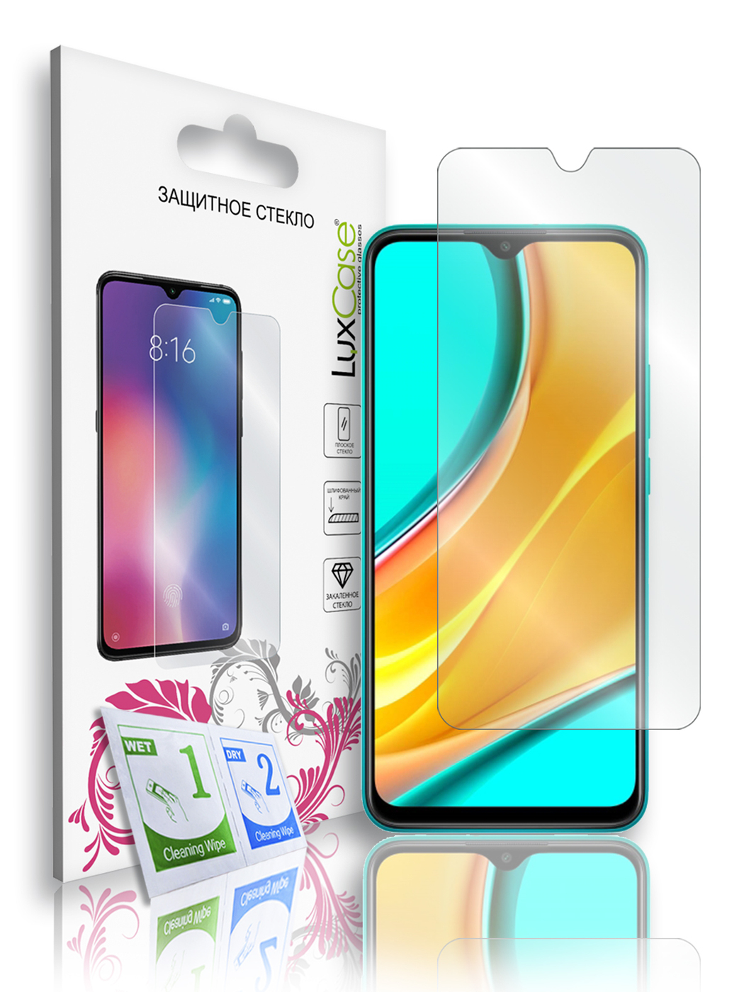 Стекло защитное LuxCase для Xiaomi Redmi 9 0.2mm Transparent 82627
Стекло защитное LuxCase для Xiaomi Redmi 9 0.2mm Transparent 82627