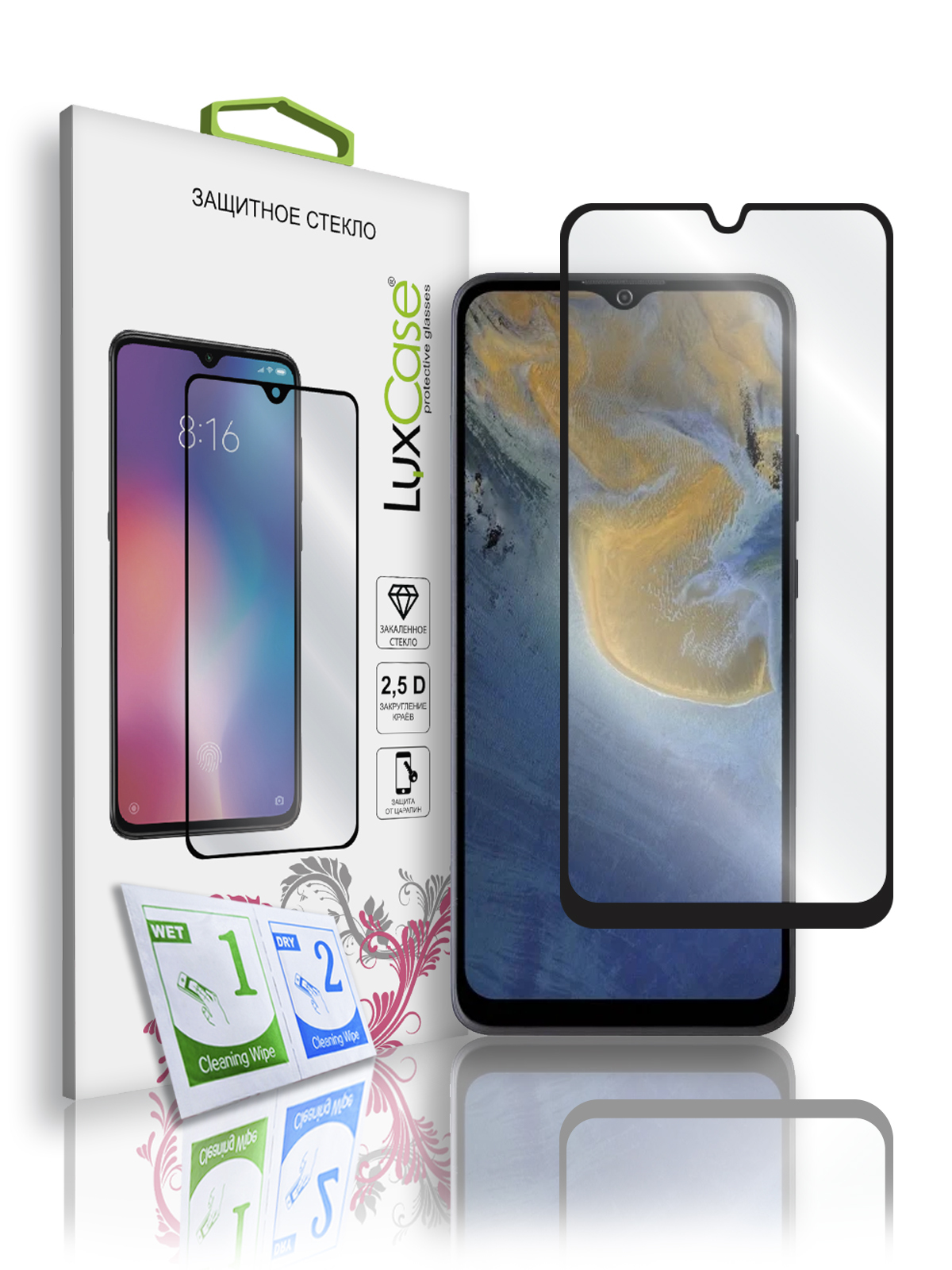Стекло защитное LuxCase для ZTE Blade A51 2.5D FG 0.33mm 78497
Стекло защитное LuxCase для ZTE Blade A51 2.5D FG 0.33mm 78497