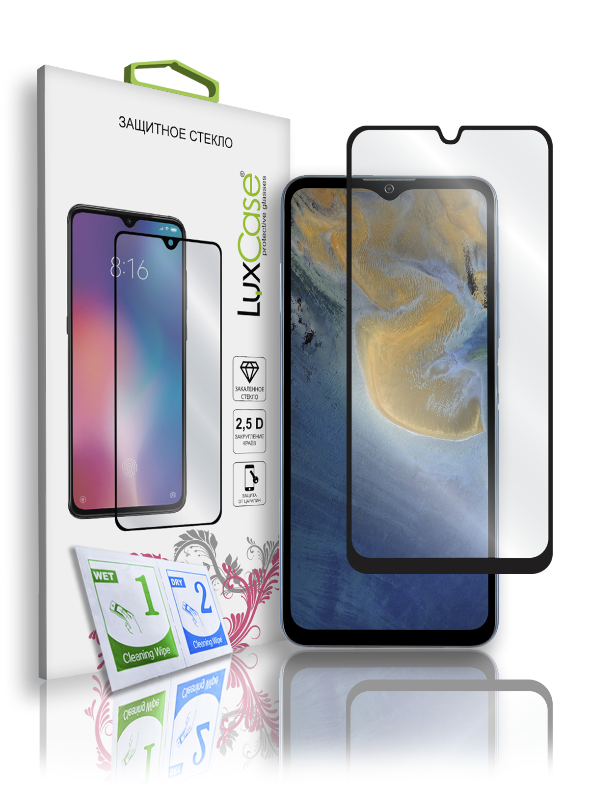 Стекло защитное LuxCase для ZTE Blade A71 2.5D FG 0.33mm 78498
Стекло защитное LuxCase для ZTE Blade A71 2.5D FG 0.33mm 78498