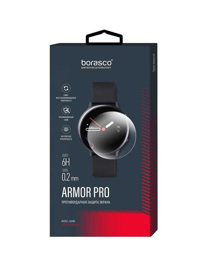 Защита экрана BoraSCO Armor Pro для Samsung Galaxy Watch 4 Classic (42mm)
Защита экрана BoraSCO Armor Pro для Samsung Galaxy Watch 4 Classic (42mm)