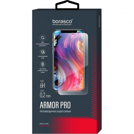 Защита экрана BoraSCO Armor Pro для Honor 50
Защита экрана BoraSCO Armor Pro для Honor 50