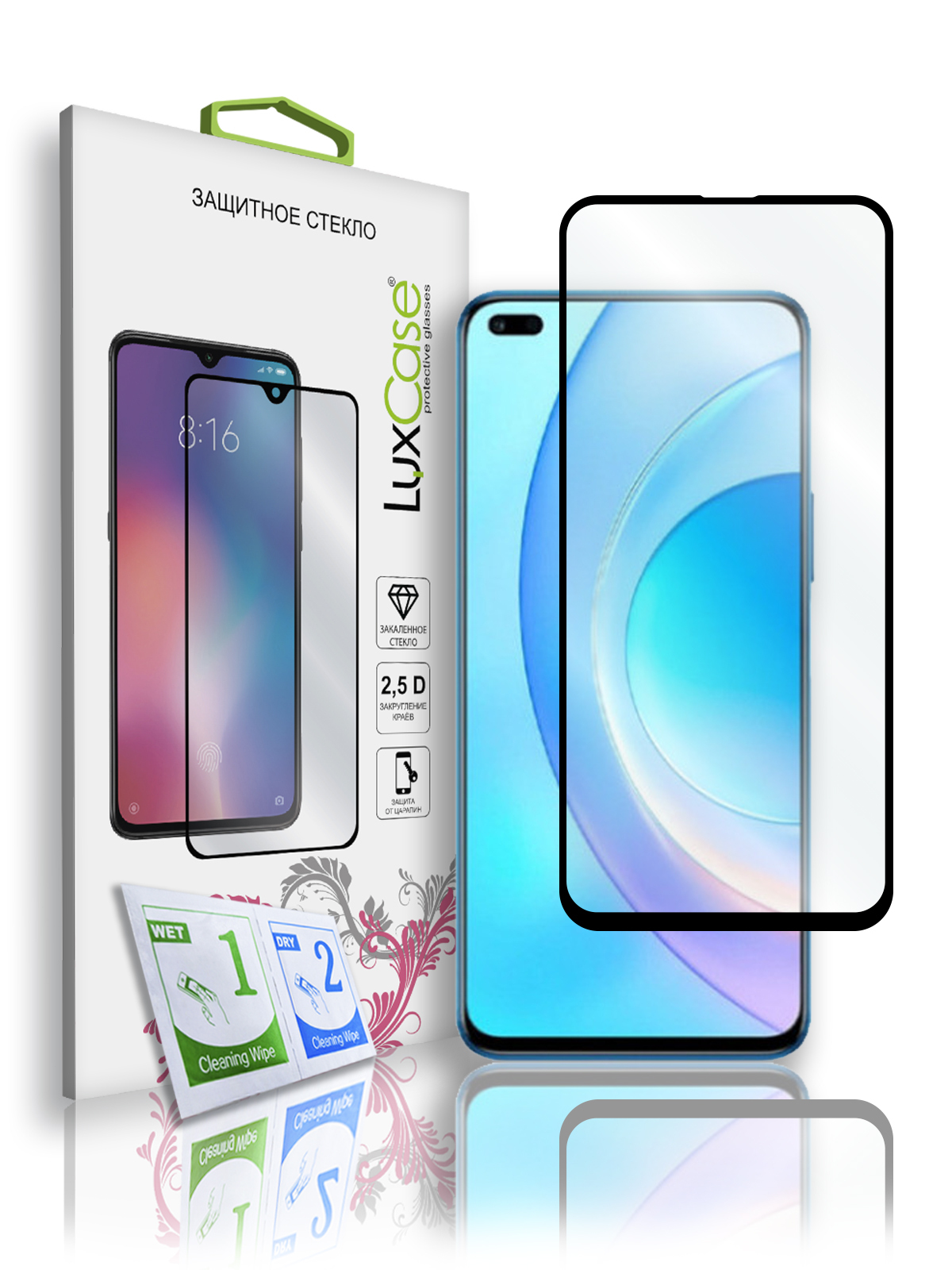 Стекло защитное LuxCase для Honor 50 Lite 2.5D 0.33mm Full Glue Black Frame 78541
Стекло защитное LuxCase для Honor 50 Lite 2.5D 0.33mm Full Glue Black Frame 78541