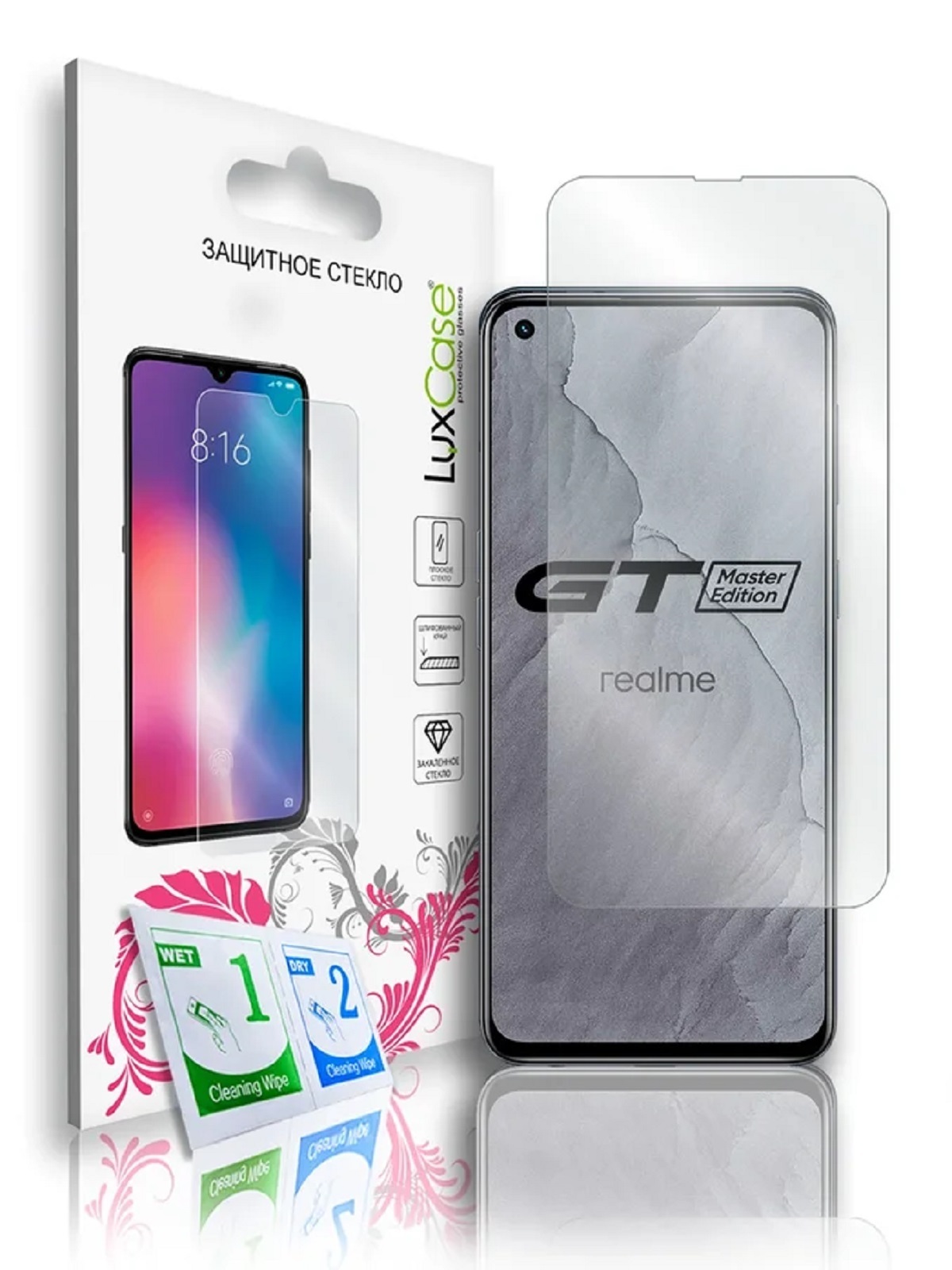 Стекло защитное LuxCase для Realme GT Master Edition 0.2mm Transparent 83224
Стекло защитное LuxCase для Realme GT Master Edition 0.2mm Transparent 83224