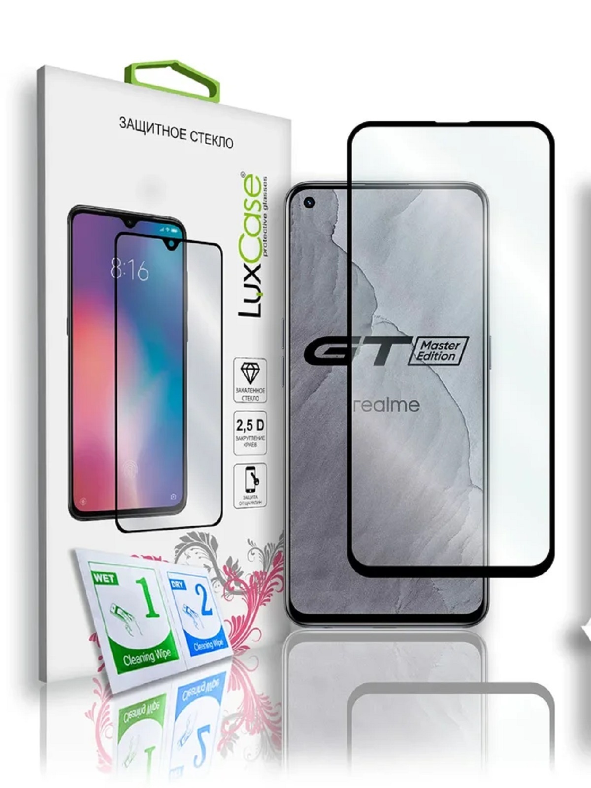 Стекло защитное LuxCase для Realme GT Master Edition 2.5D 0.33mm Full Glue Black Frame 78536
Стекло защитное LuxCase для Realme GT Master Edition 2.5D 0.33mm Full Glue Black Frame 78536