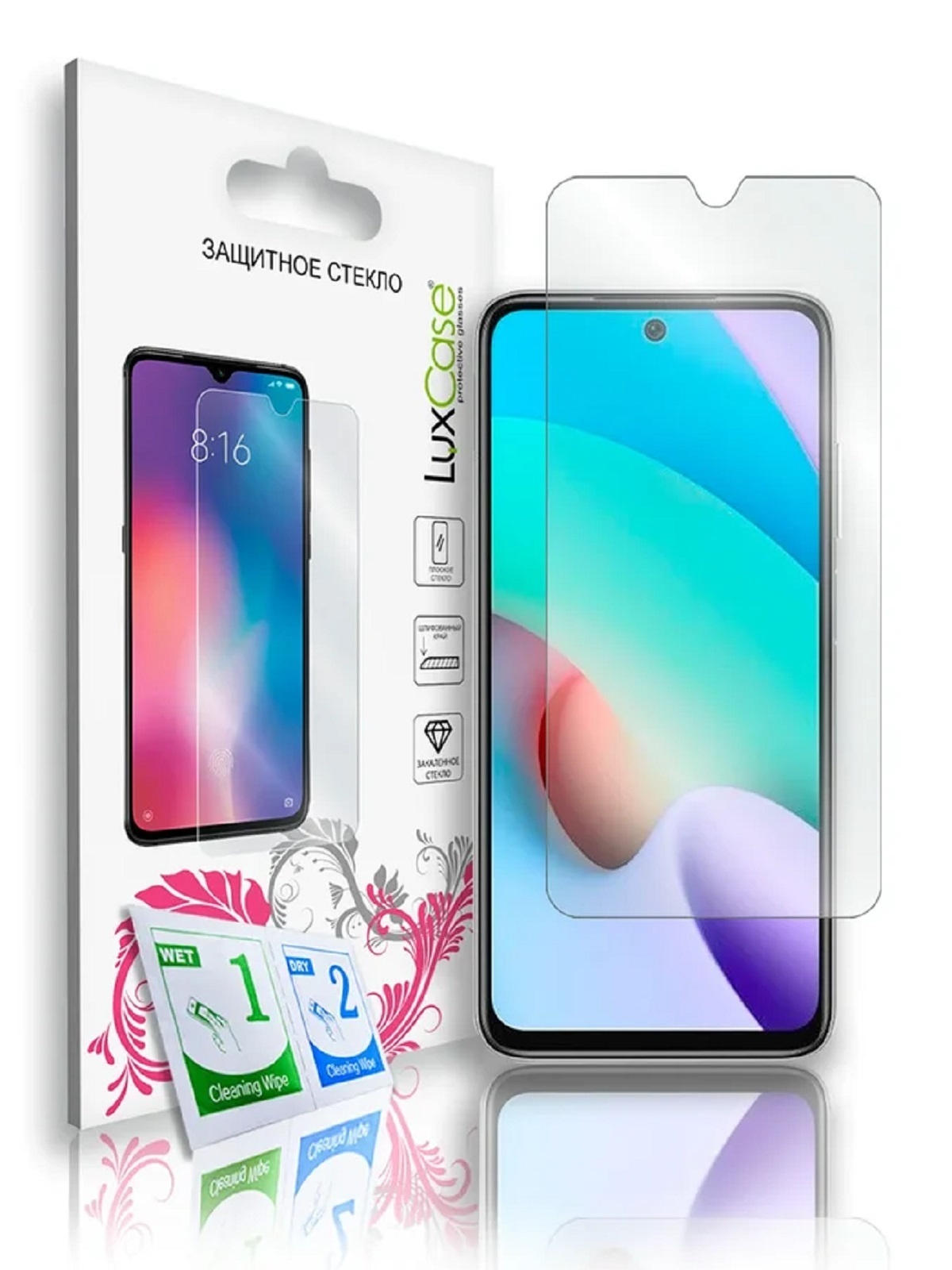 Стекло защитное LuxCase для Xiaomi Redmi 10 0.33mm Transparent 83223
Стекло защитное LuxCase для Xiaomi Redmi 10 0.33mm Transparent 83223