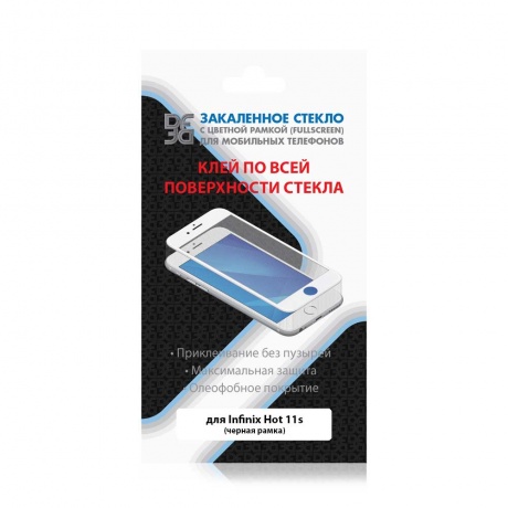 Стекло закаленное DF для Tecno Spark 7 Full Screen + Full Glue Black Frame tColor-04
Стекло закаленное DF для Tecno Spark 7 Full Screen + Full Glue Black Frame tColor-04