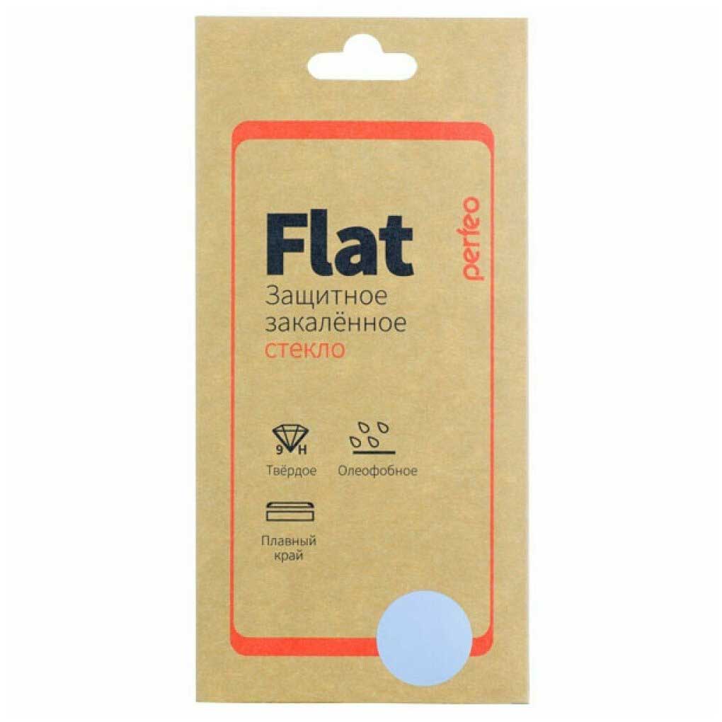 Стекло защитное Perfeo для APPLE iPhone 12 / 12 Pro Full Screen Black Frame PF_B4951
Стекло защитное Perfeo для APPLE iPhone 12 / 12 Pro Full Screen Black Frame PF_B4951