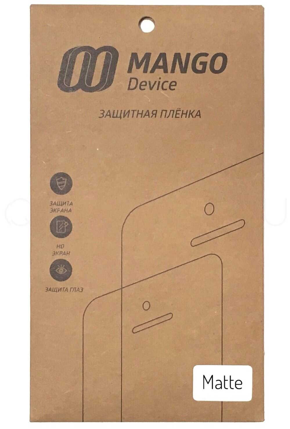 Защитная пленка Mango Device для Samsung Note 4 (Mate)
Защитная пленка Mango Device для Samsung Note 4 (Mate)
