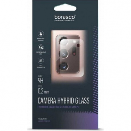 Защитное стекло на камеру BoraSCO Hybrid Glass для Xiaomi Redmi 10С
Защитное стекло на камеру BoraSCO Hybrid Glass для Xiaomi Redmi 10С