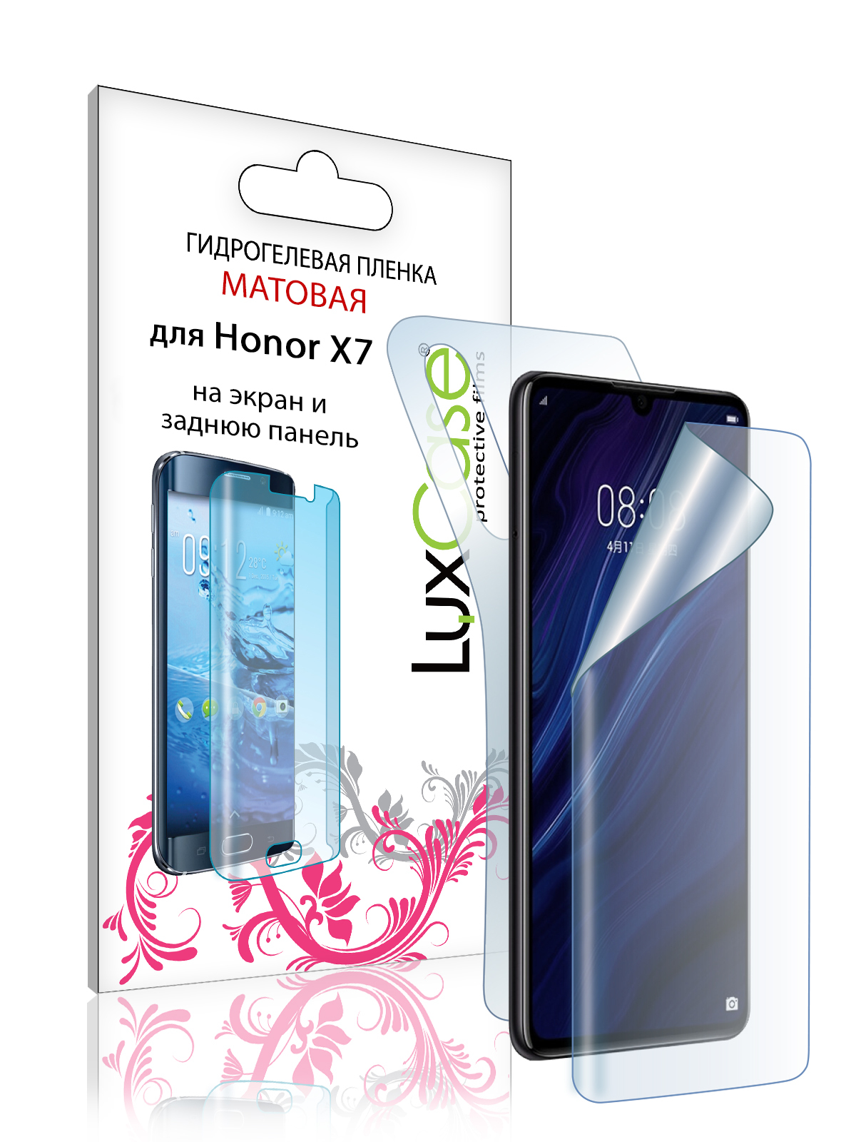 Гидрогелевая пленка LuxCase для Honor X7 0.14mm Matte Front and Back 90602
Гидрогелевая пленка LuxCase для Honor X7 0.14mm Matte Front and Back 90602