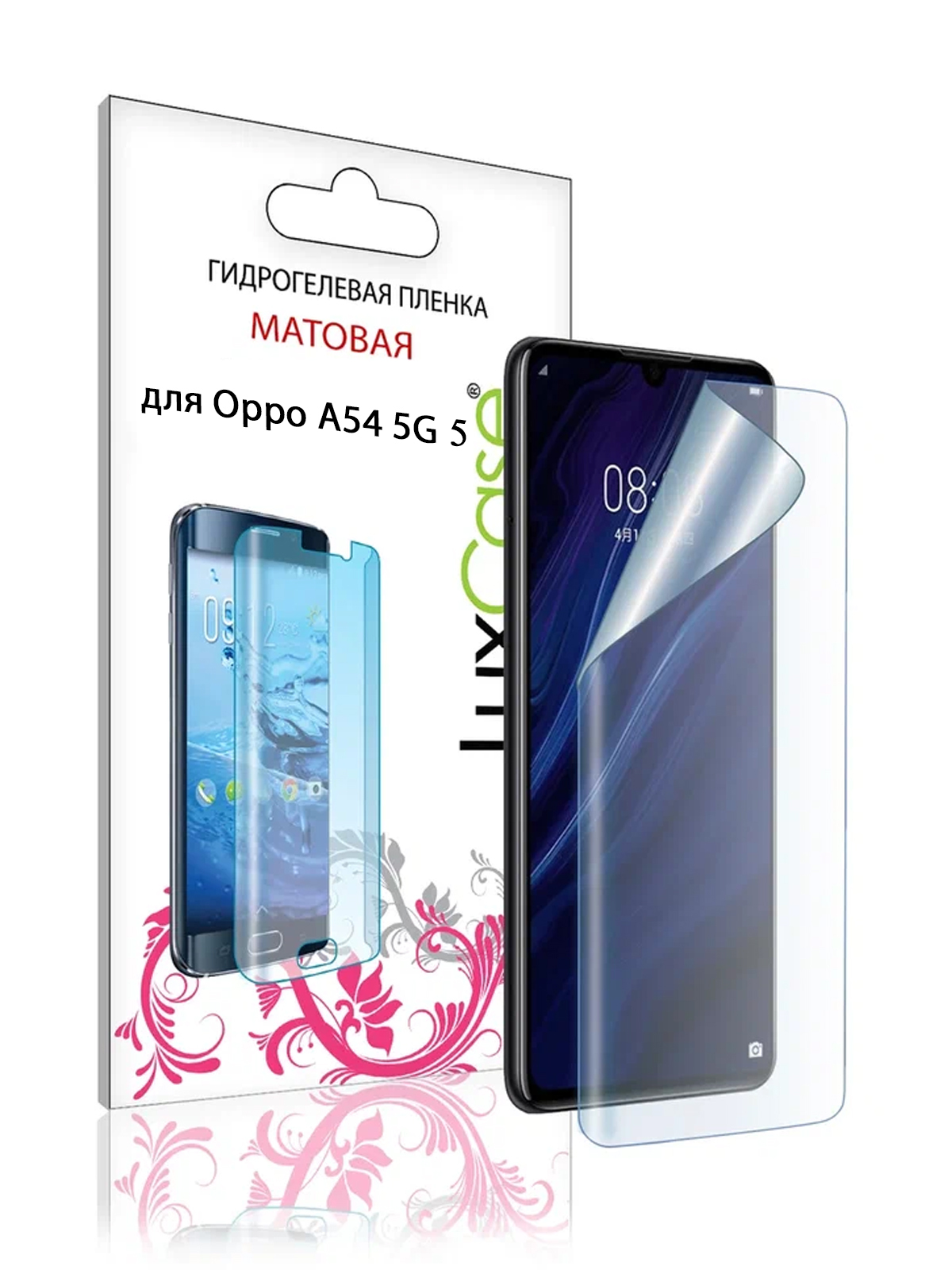 Гидрогелевая пленка LuxCase для Oppo A54 5G 0.14mm Front Matte 90348
Гидрогелевая пленка LuxCase для Oppo A54 5G 0.14mm Front Matte 90348