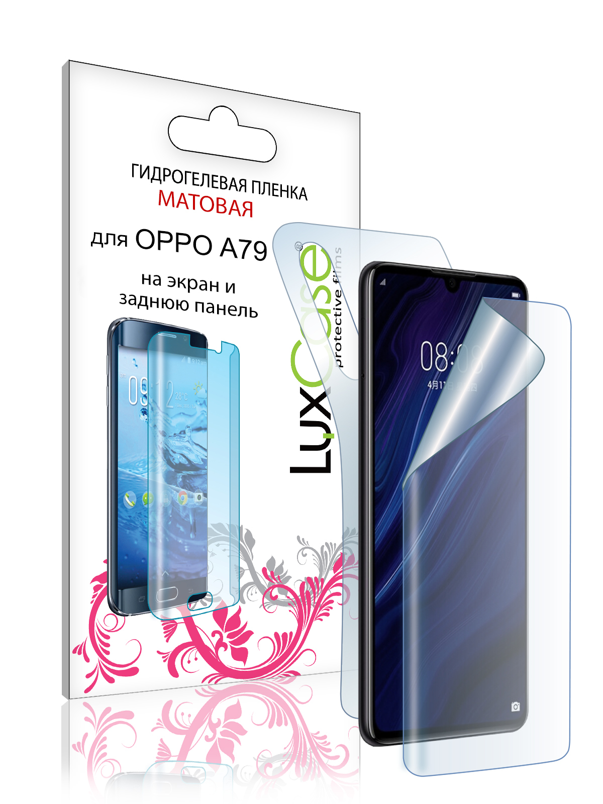 Гидрогелевая пленка LuxCase для Oppo A79 0.14mm Front and Back Transparent 87651
Гидрогелевая пленка LuxCase для Oppo A79 0.14mm Front and Back Transparent 87651