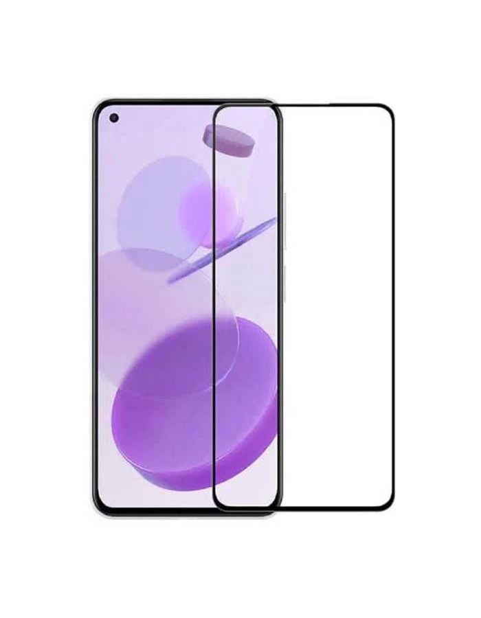 Защитный экран Red Line для Xiaomi Mi 11 Lite 5G / 11 Lite 5G NE 2021 Full Screen Tempered Glass Full Glue Black УТ000024057
Защитный экран Red Line для Xiaomi Mi 11 Lite 5G / 11 Lite 5G NE 2021 Full Screen Tempered Glass Full Glue Black УТ000024057