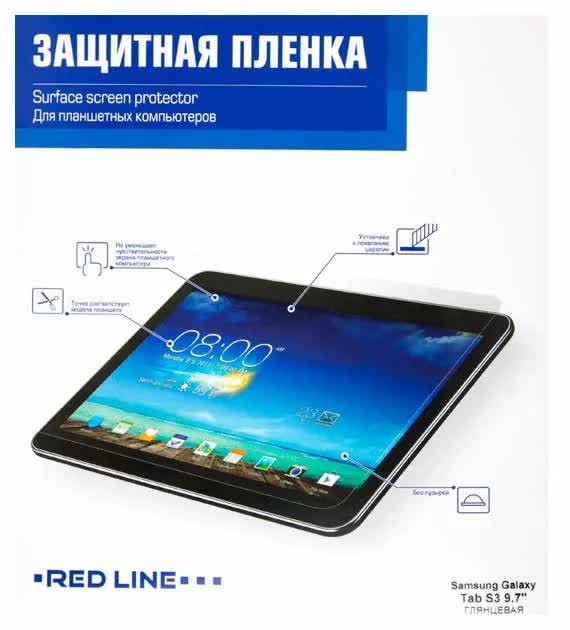 Пленка защитная Red Line SAMSUNG Galaxy Tab S3 9.7" УТ000011367
Пленка защитная Red Line SAMSUNG Galaxy Tab S3 9.7" УТ000011367