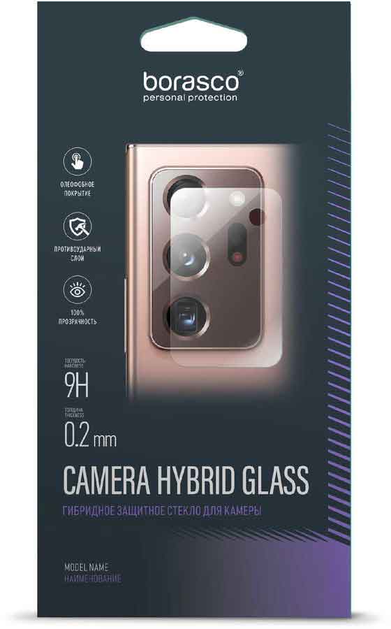 Стекло защитное на камеру BoraSCO Camera Hybrid Glass для Black Fox B2 Fox
Стекло защитное на камеру BoraSCO Camera Hybrid Glass для Black Fox B2 Fox