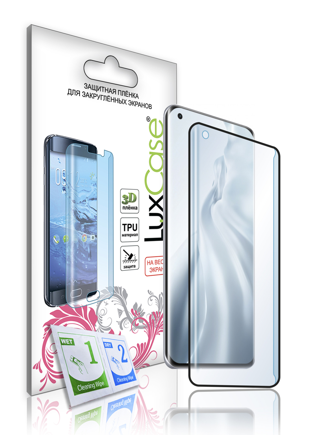 Стекло гибридное 3D LuxCase для Xiaomi Mi 11,Черная рамка, Прозрачное, Front, 0,15 мм 84145
Стекло гибридное 3D LuxCase для Xiaomi Mi 11,Черная рамка, Прозрачное, Front, 0,15 мм 84145