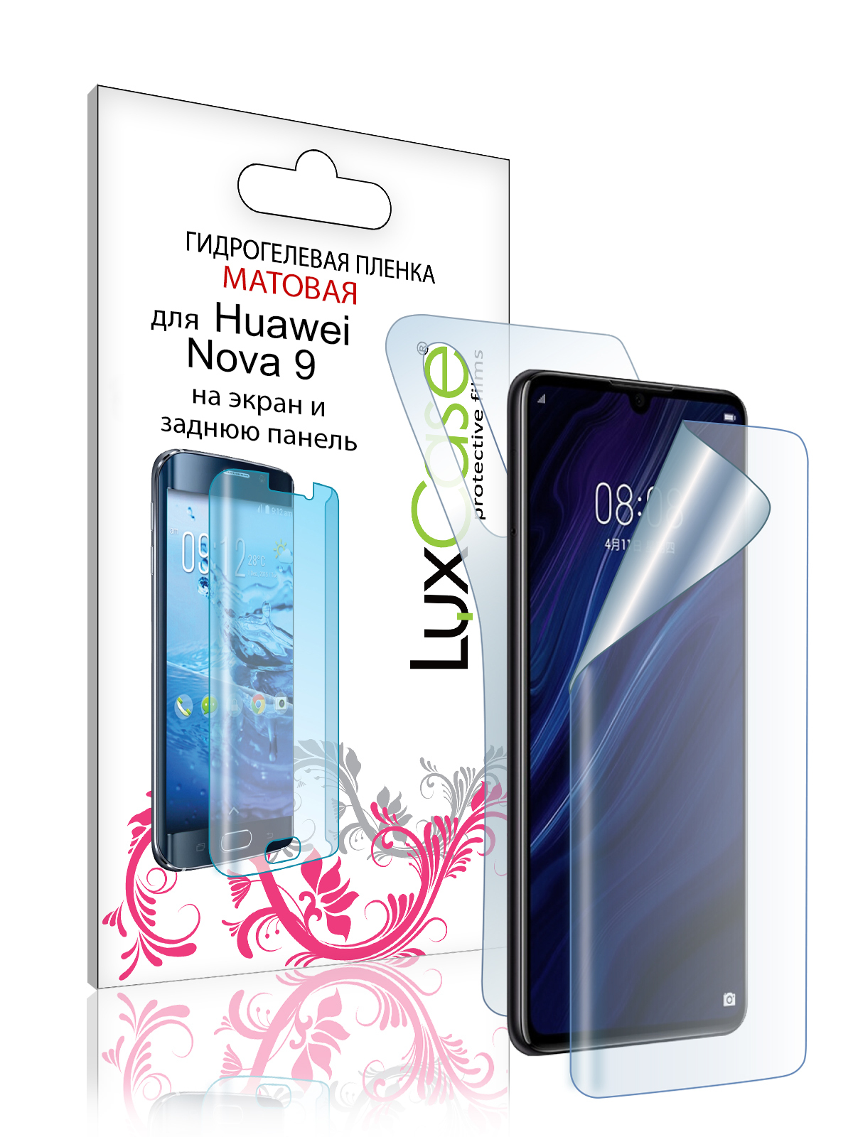 Гидрогелевая пленка LuxCase для Huawei Nova 9, Матовая, 0,14 мм, Front&Back
Гидрогелевая пленка LuxCase для Huawei Nova 9, Матовая, 0,14 мм, Front&Back