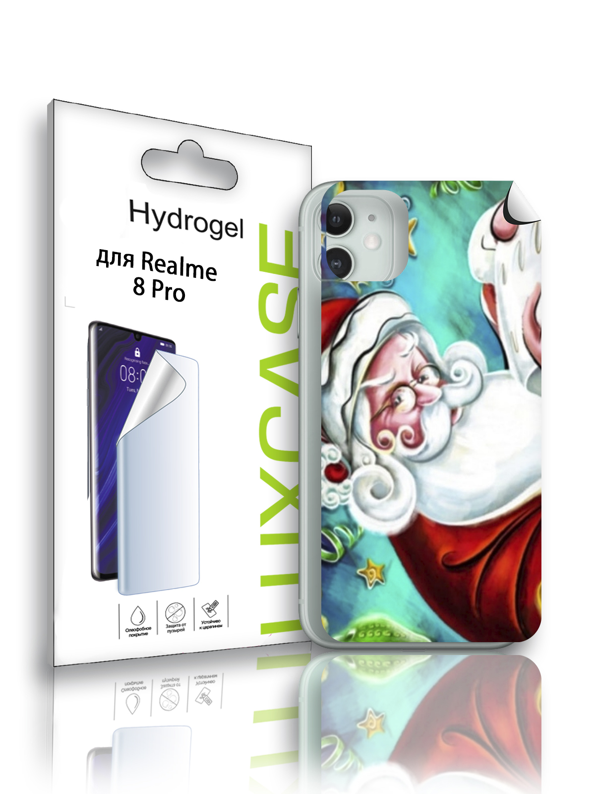 Гидрогелевая пленка LuxCase для Realme 8 Pro, Новый год (ADT-247-F), 0,14 мм, Back
Гидрогелевая пленка LuxCase для Realme 8 Pro, Новый год (ADT-247-F), 0,14 мм, Back