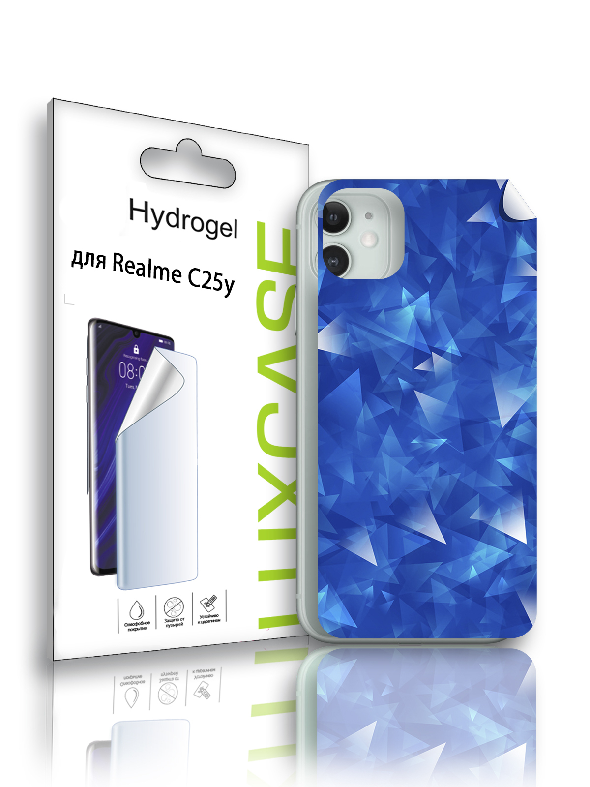 Гидрогелевая пленка LuxCase для Realme C25y, Абстракция (ADT-032-P), 0,14 мм, Back
Гидрогелевая пленка LuxCase для Realme C25y, Абстракция (ADT-032-P), 0,14 мм, Back