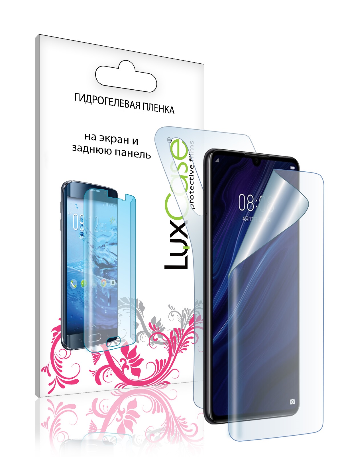 Гидрогелевая пленка LuxCase для Samsung Galaxy A23 4G, Прозрачная, 0,14 мм, Front&Back
Гидрогелевая пленка LuxCase для Samsung Galaxy A23 4G, Прозрачная, 0,14 мм, Front&Back