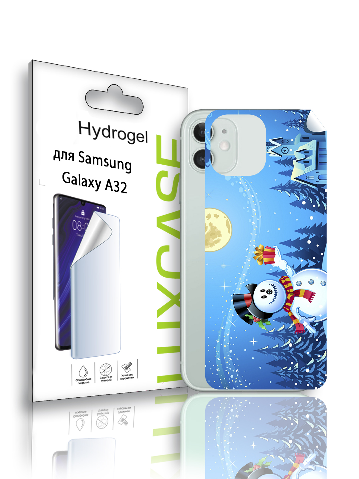 Гидрогелевая пленка LuxCase для Samsung Galaxy A32, Новый год (ADT-251-F), 0,14 мм, Back
Гидрогелевая пленка LuxCase для Samsung Galaxy A32, Новый год (ADT-251-F), 0,14 мм, Back