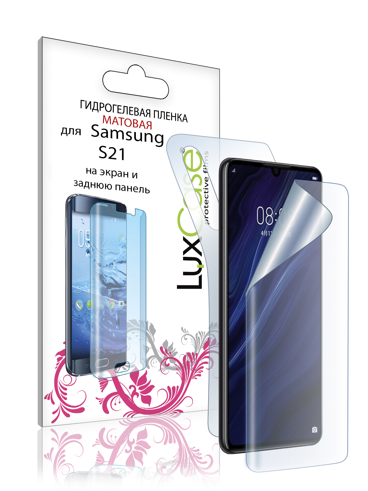 Гидрогелевая пленка LuxCase для Samsung Galaxy S21, Матовая, 0,14 мм, Front&Back
Гидрогелевая пленка LuxCase для Samsung Galaxy S21, Матовая, 0,14 мм, Front&Back