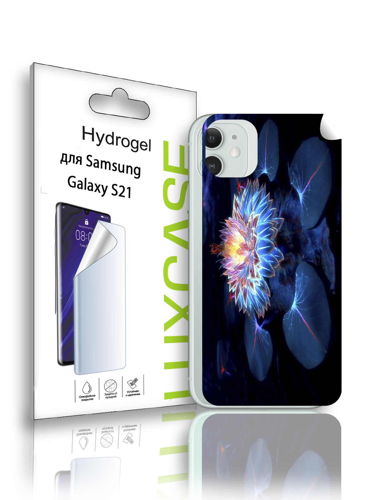 Гидрогелевая пленка LuxCase для Samsung Galaxy S21, Цветок (ADT-142-F), 0,14 мм, Back
Гидрогелевая пленка LuxCase для Samsung Galaxy S21, Цветок (ADT-142-F), 0,14 мм, Back