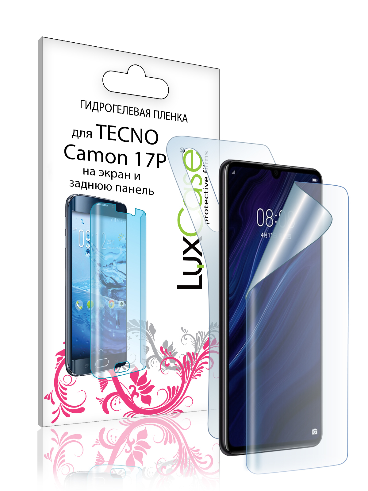 Гидрогелевая пленка LuxCase для Tecno Camon 17P, Прозрачная, 0,14 мм, Front&Back
Гидрогелевая пленка LuxCase для Tecno Camon 17P, Прозрачная, 0,14 мм, Front&Back