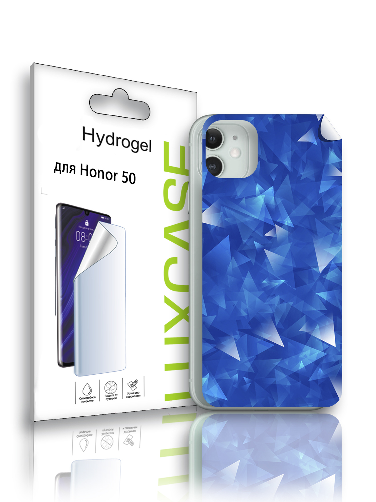 Гидрогелевая пленка LuxCase для Honor 50, Абстракция (ADT-032-P), 0,14 мм, Back
Гидрогелевая пленка LuxCase для Honor 50, Абстракция (ADT-032-P), 0,14 мм, Back