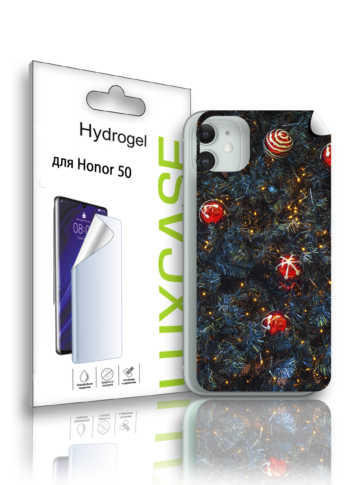 Гидрогелевая пленка LuxCase для Honor 50, Новый год (ADT-254-F), 0,14 мм, Back
Гидрогелевая пленка LuxCase для Honor 50, Новый год (ADT-254-F), 0,14 мм, Back