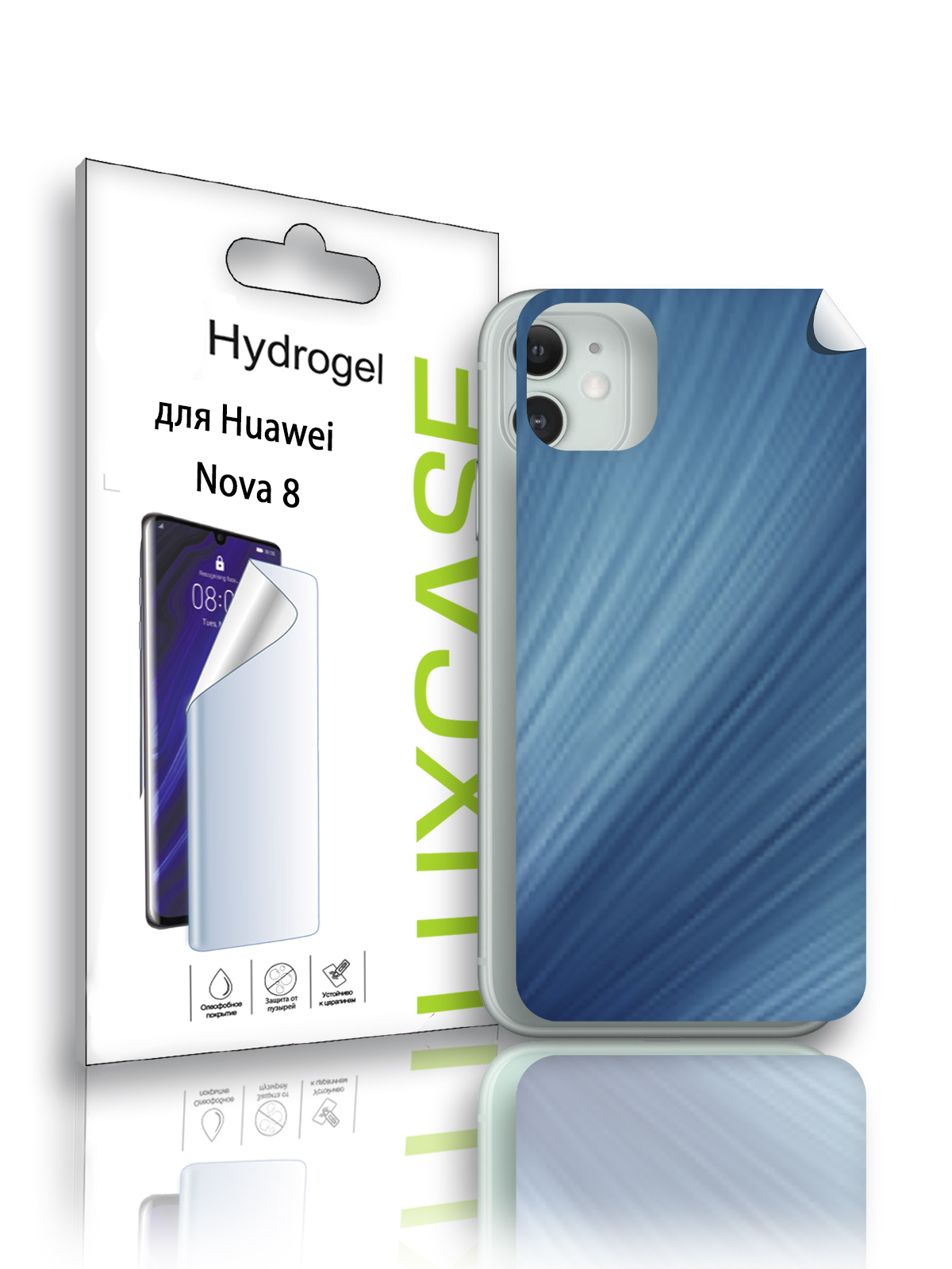 Гидрогелевая пленка LuxCase для Huawei Nova 8, Абстракция (ADT-074-P), 0,14 мм, Back
Гидрогелевая пленка LuxCase для Huawei Nova 8, Абстракция (ADT-074-P), 0,14 мм, Back