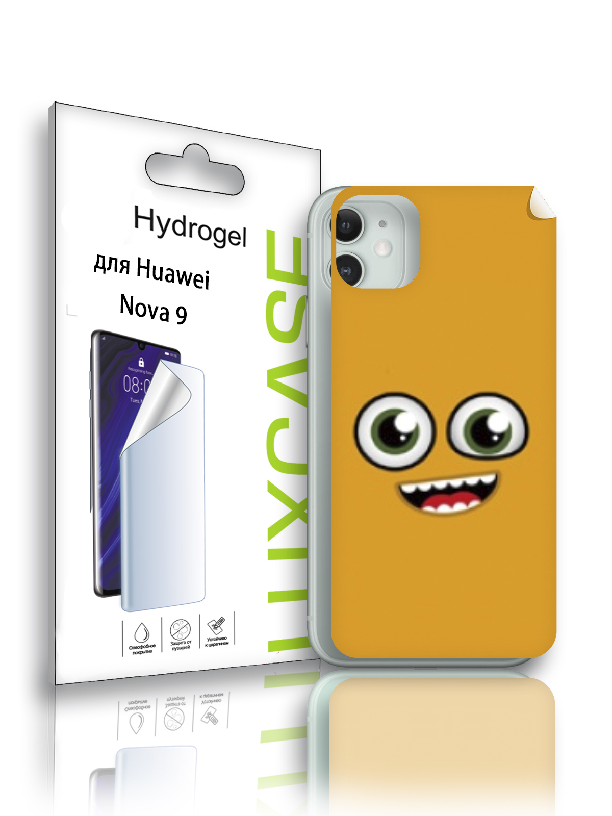 Гидрогелевая пленка LuxCase для Huawei Nova 9, Смайл (JJT-FD-024), 0,14 мм, Back
Гидрогелевая пленка LuxCase для Huawei Nova 9, Смайл (JJT-FD-024), 0,14 мм, Back