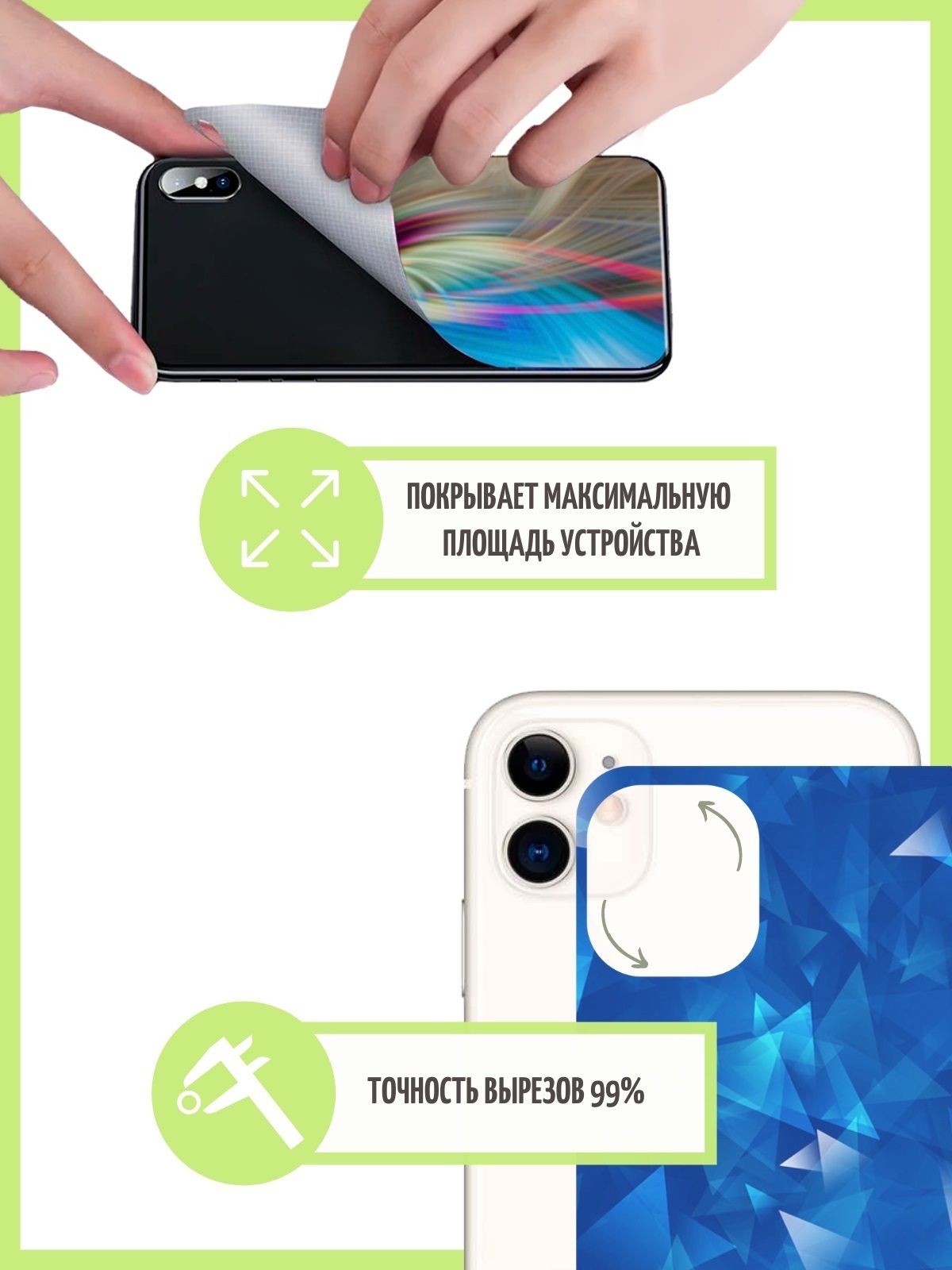 Гидрогелевая пленка LuxCase для Samsung Galaxy A22S 5G, Абстракция (ADT-169-F), 0,14 мм, Back
Гидрогелевая пленка LuxCase для Samsung Galaxy A22S 5G, Абстракция (ADT-169-F), 0,14 мм, Back