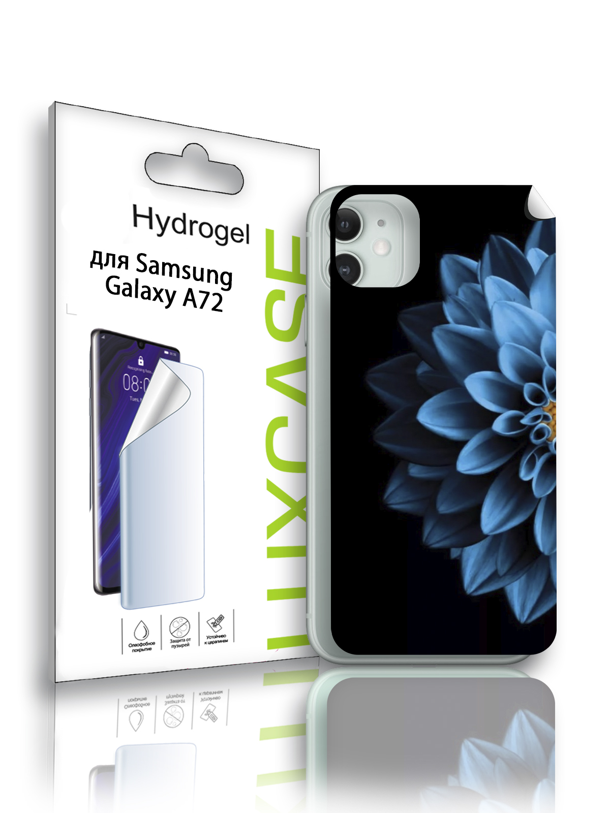 Гидрогелевая пленка LuxCase для Samsung Galaxy A72, Цветок (ADT-325-F), 0,14 мм, Back
Гидрогелевая пленка LuxCase для Samsung Galaxy A72, Цветок (ADT-325-F), 0,14 мм, Back