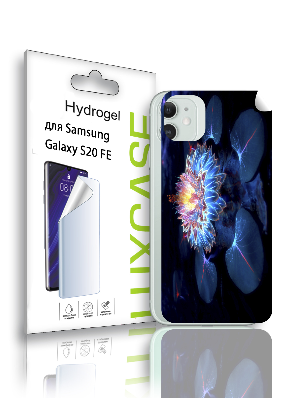 Гидрогелевая пленка LuxCase для Samsung Galaxy S20 FE, Цветок (ADT-142-F), 0,14 мм, Back
Гидрогелевая пленка LuxCase для Samsung Galaxy S20 FE, Цветок (ADT-142-F), 0,14 мм, Back