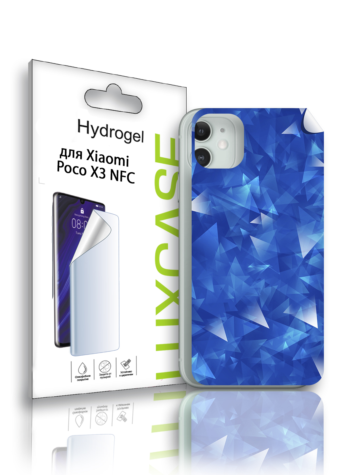 Гидрогелевая пленка LuxCase для Xiaomi Poco X3 NFC, Абстракция (ADT-032-P), 0,14 мм, Back
Гидрогелевая пленка LuxCase для Xiaomi Poco X3 NFC, Абстракция (ADT-032-P), 0,14 мм, Back