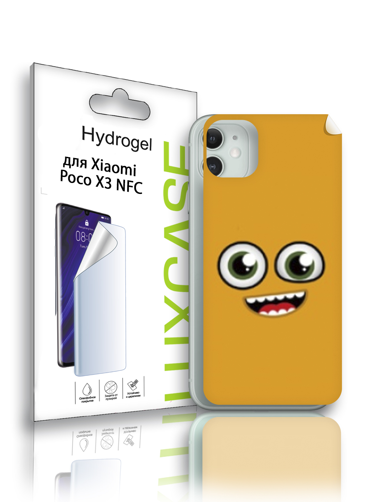 Гидрогелевая пленка LuxCase для Xiaomi Poco X3 NFC, Смайл (JJT-FD-024), 0,14 мм,, Back
Гидрогелевая пленка LuxCase для Xiaomi Poco X3 NFC, Смайл (JJT-FD-024), 0,14 мм,, Back